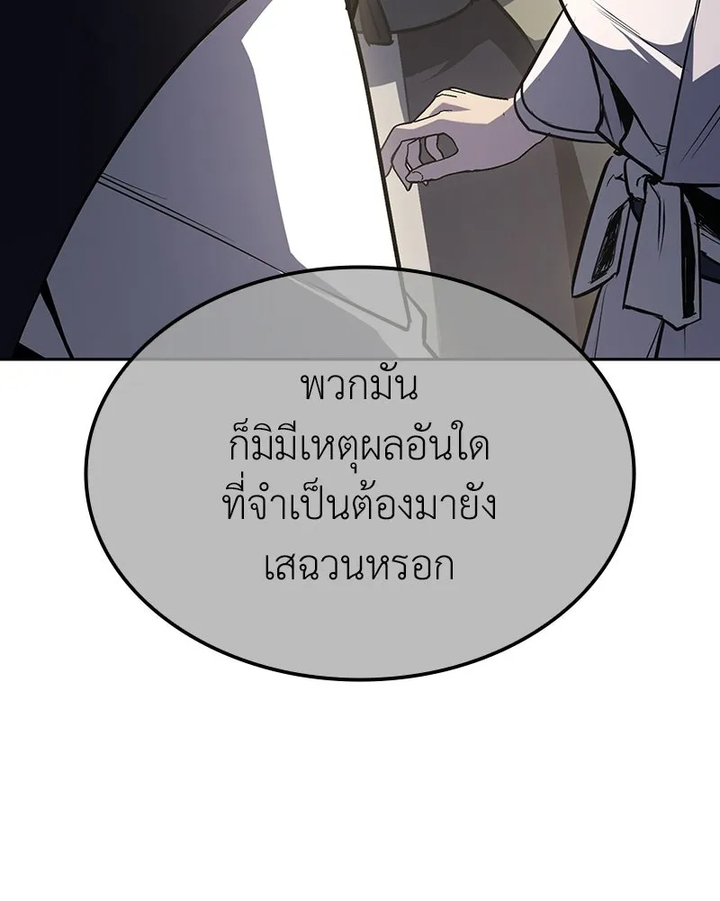 หน้า 14 จาก 252