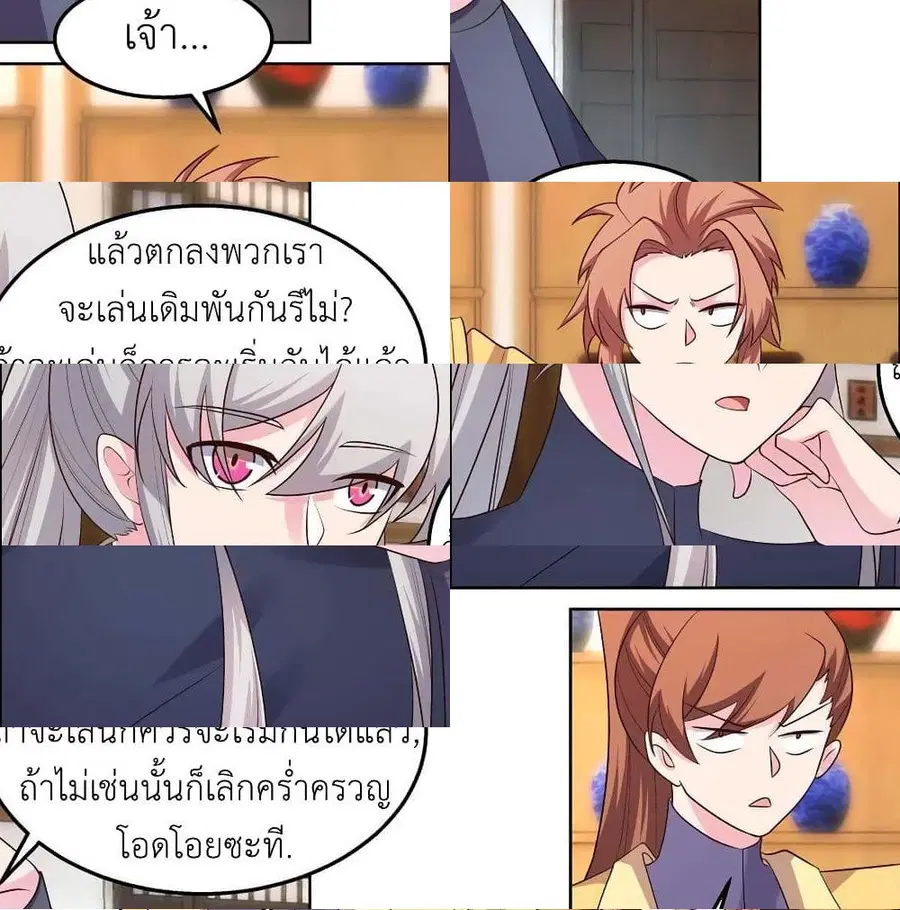 หน้า 6 จาก 13