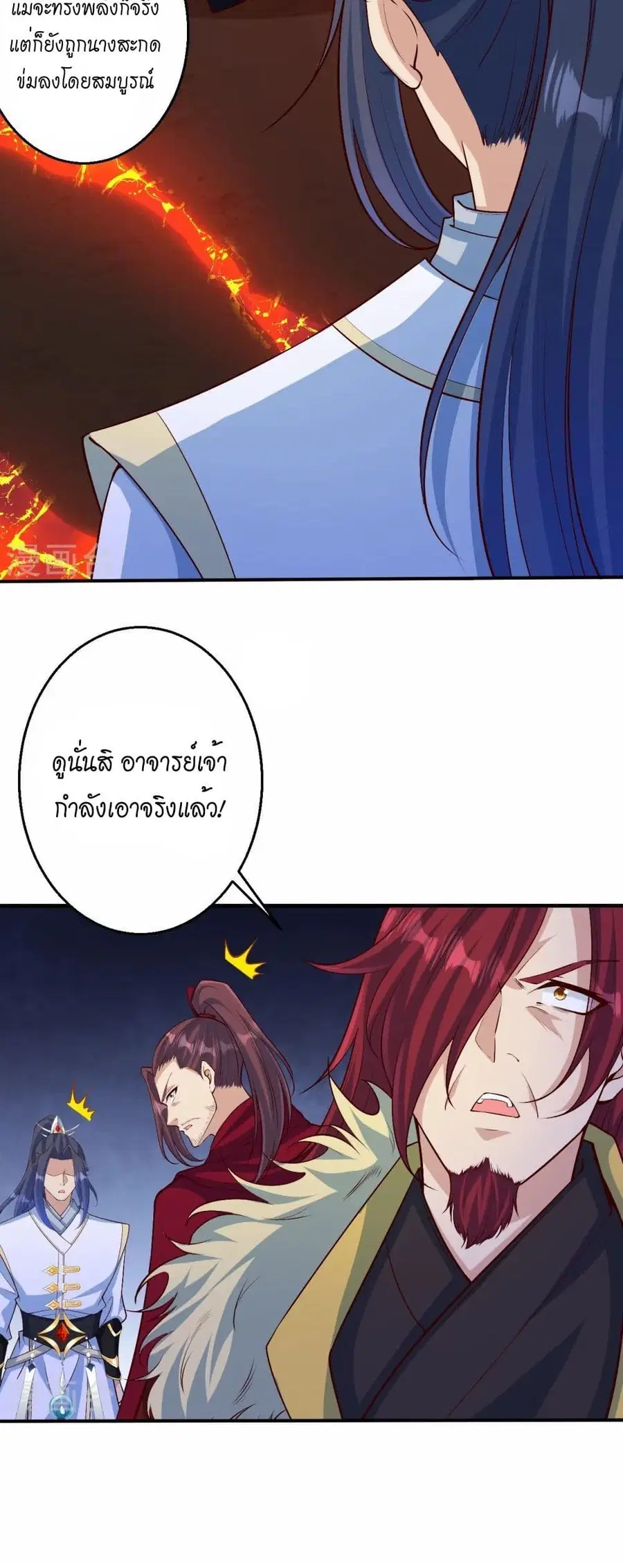 หน้า 14 จาก 52