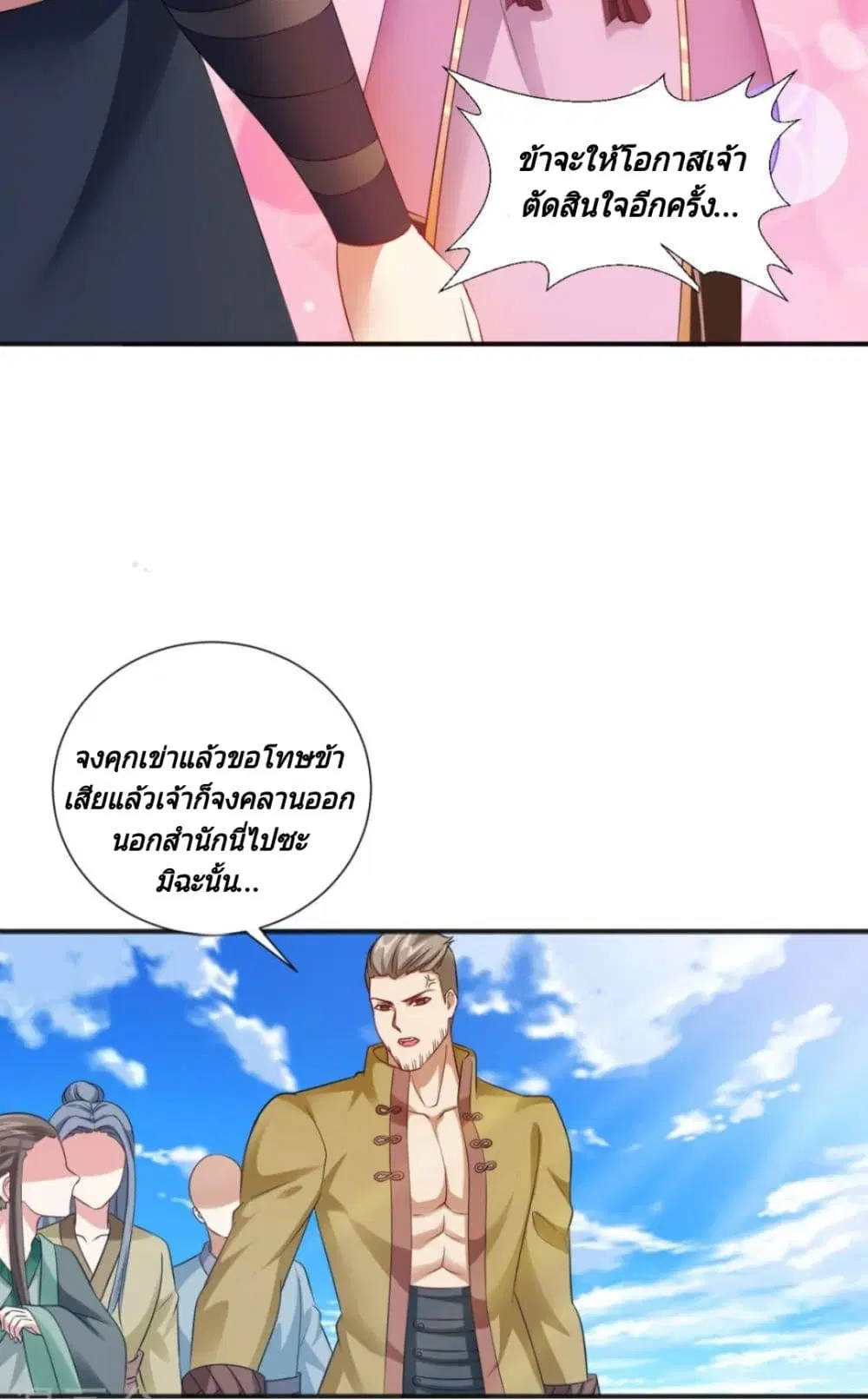 หน้า 64 จาก 77