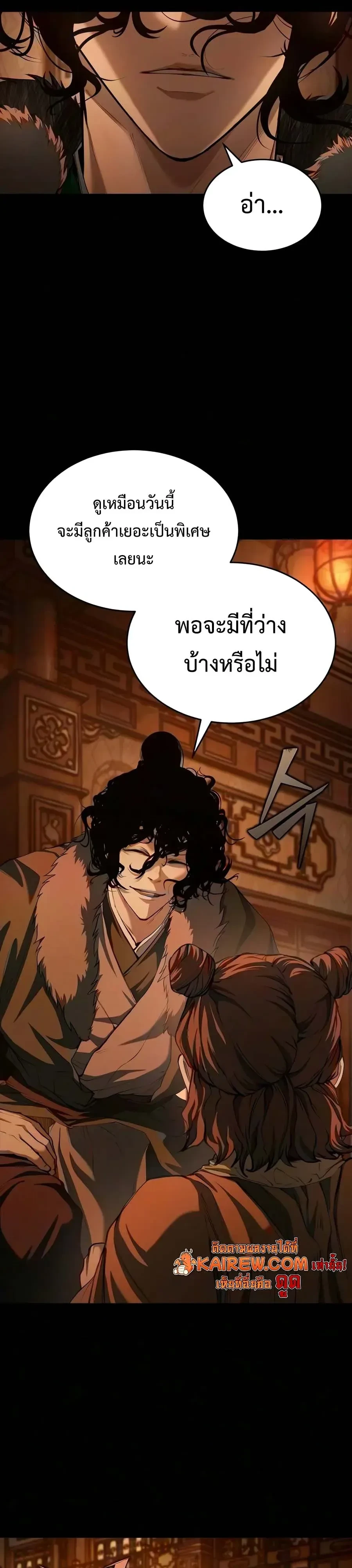 หน้า 17 จาก 52