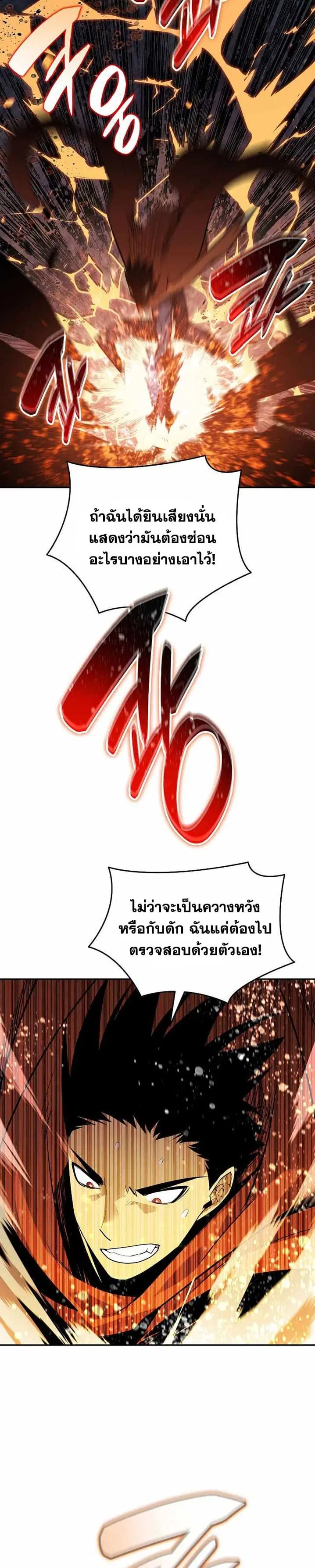 หน้า 29 จาก 30