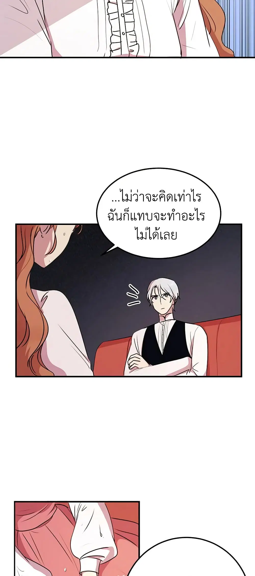 หน้า 9 จาก 35