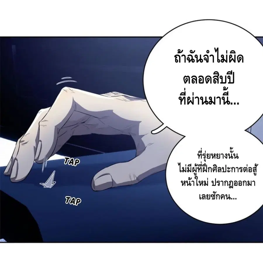 หน้า 20 จาก 25