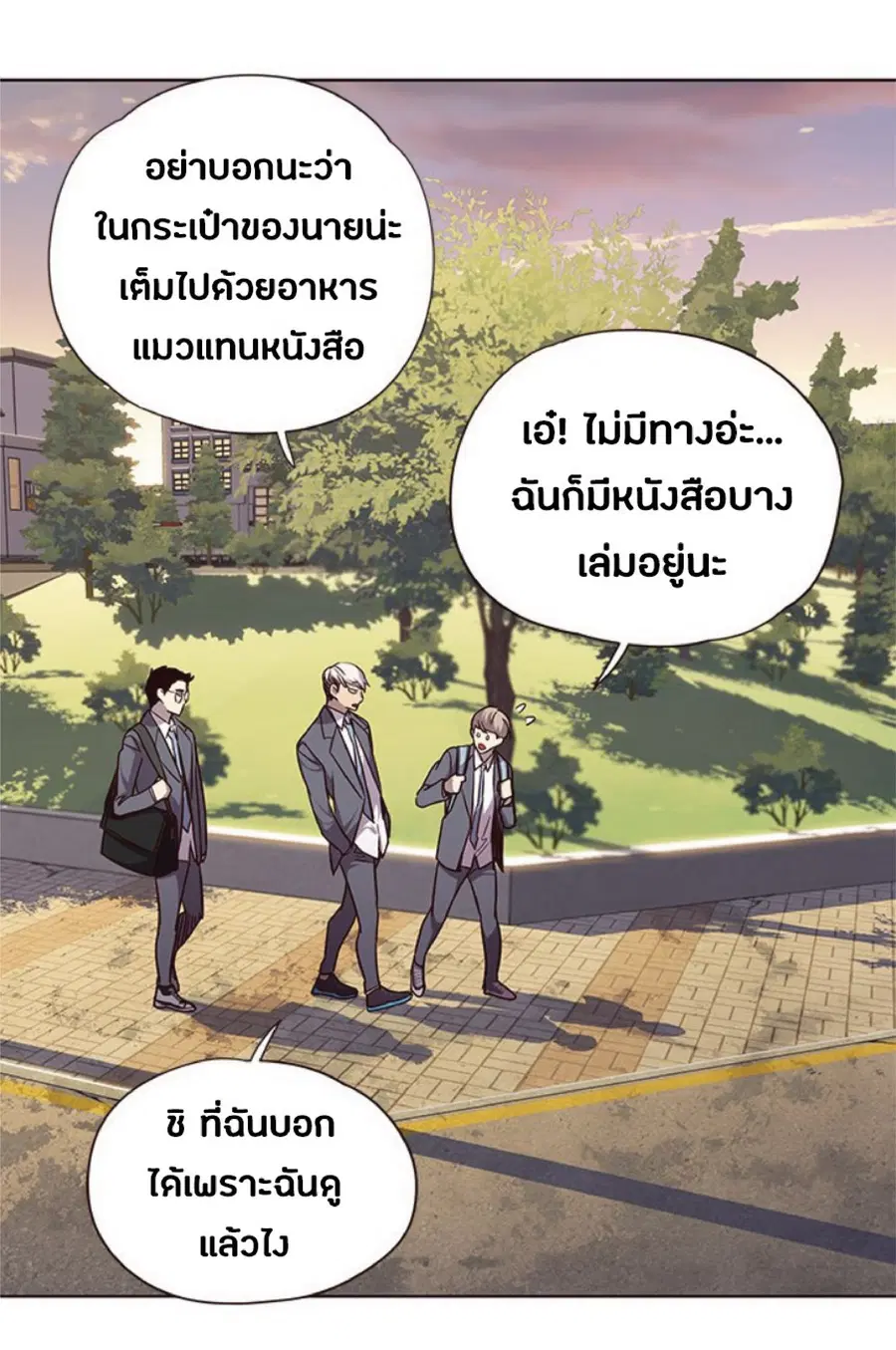 หน้า 51 จาก 66