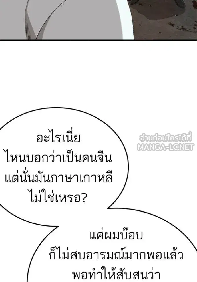 หน้า 119 จาก 139