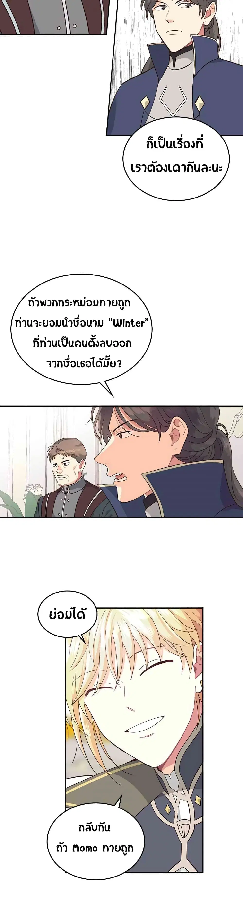 หน้า 34 จาก 41