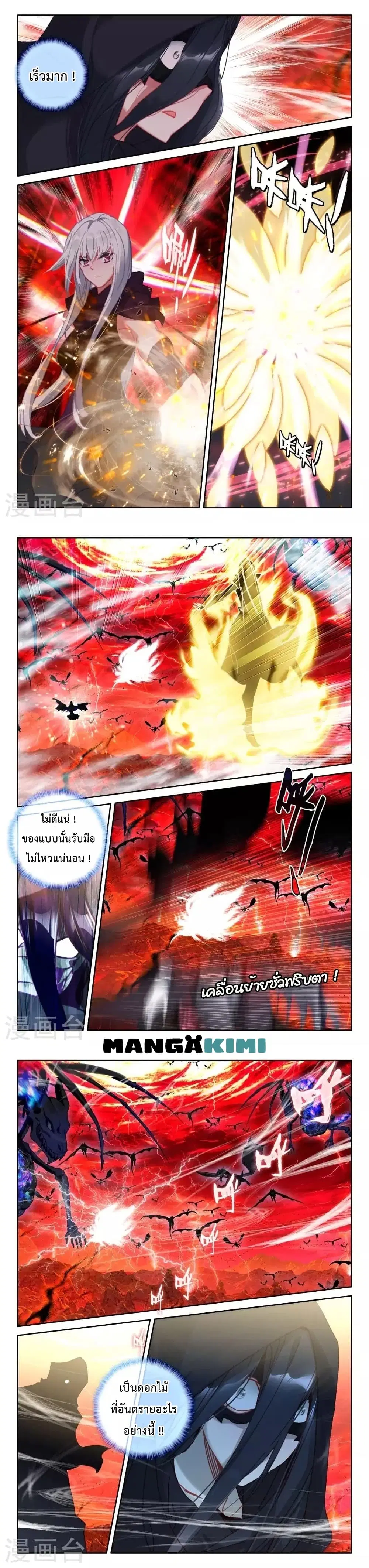หน้า 8 จาก 10
