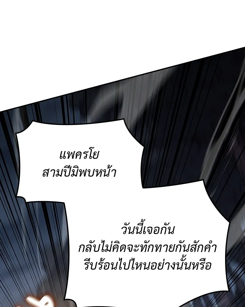 หน้า 116 จาก 235