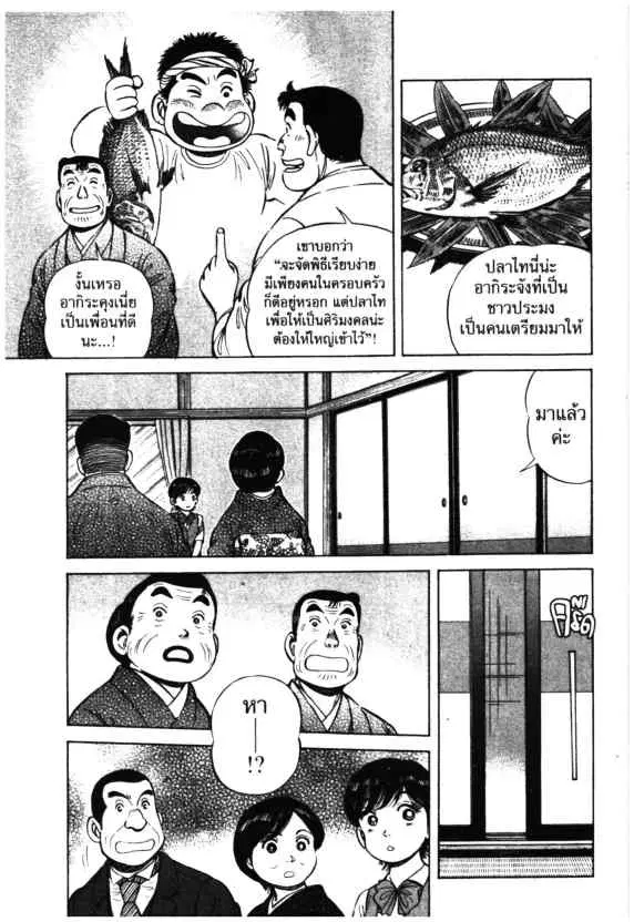 หน้า 17 จาก 30