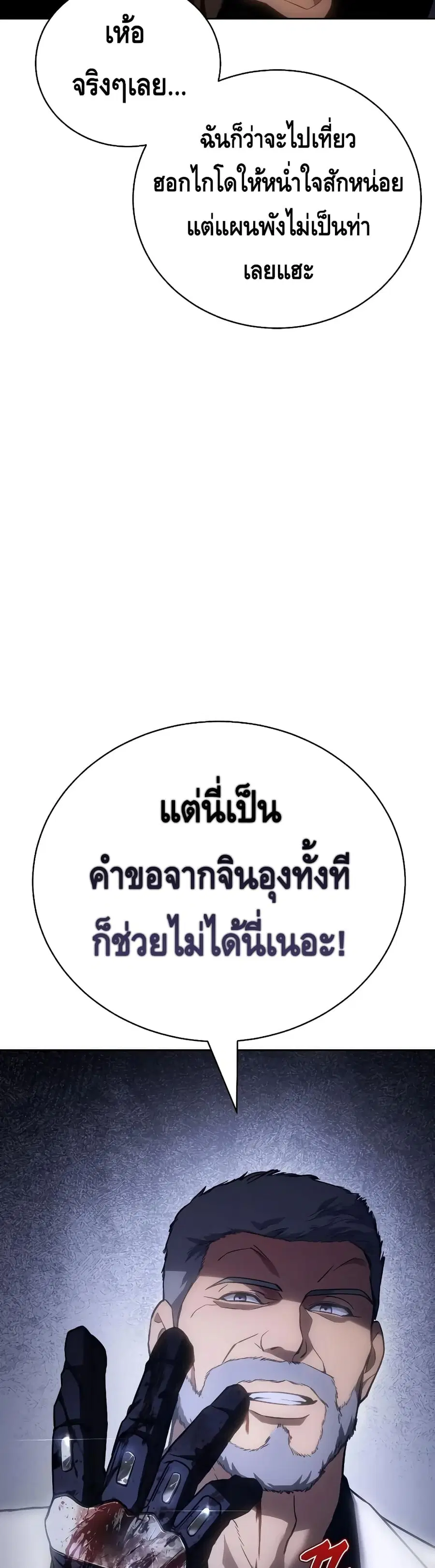 หน้า 103 จาก 114