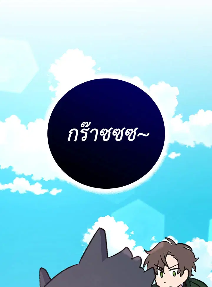 หน้า 83 จาก 107