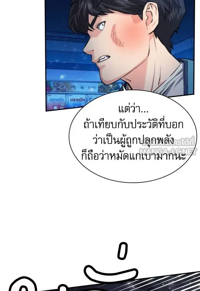 หน้า 120 จาก 141