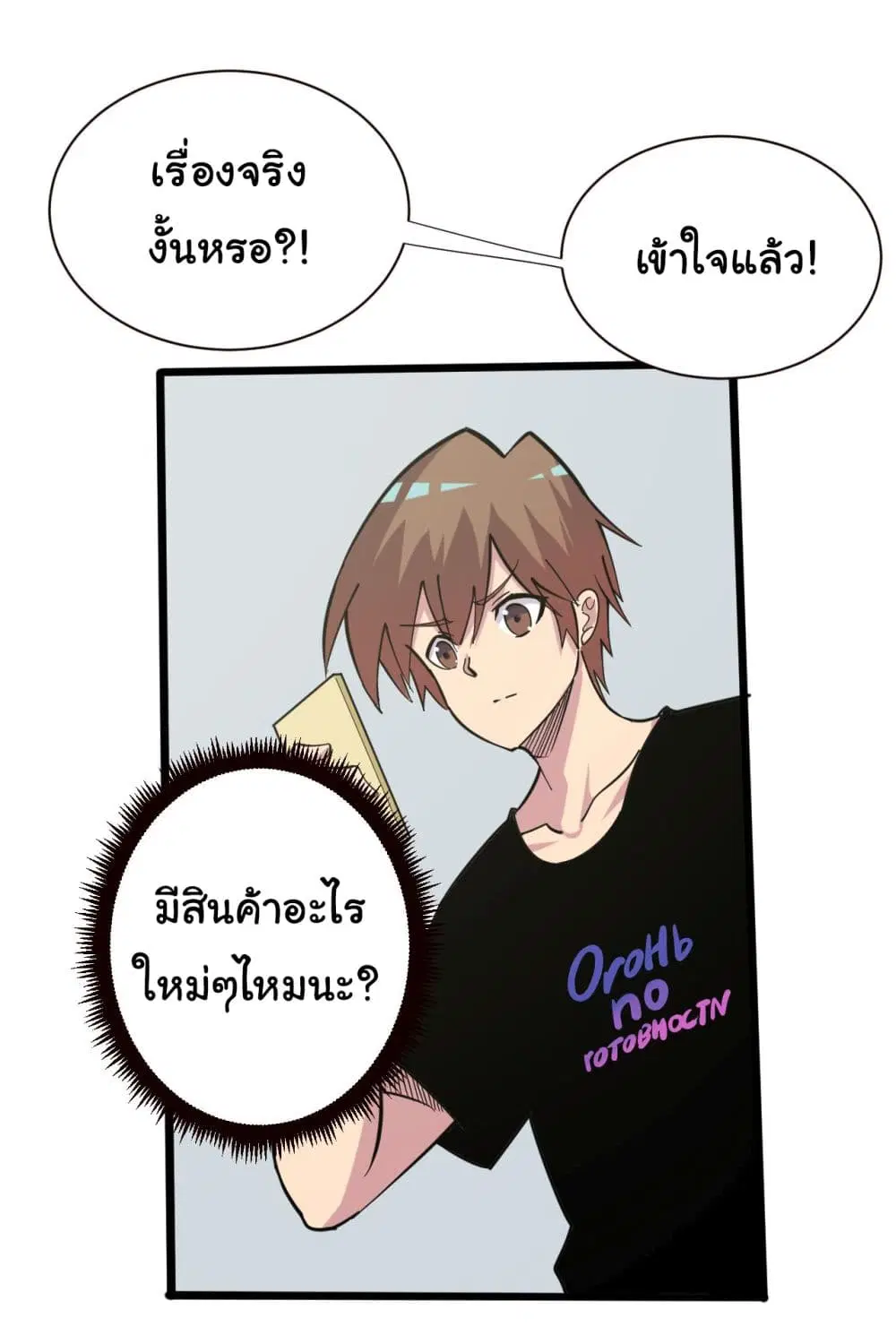 หน้า 33 จาก 37