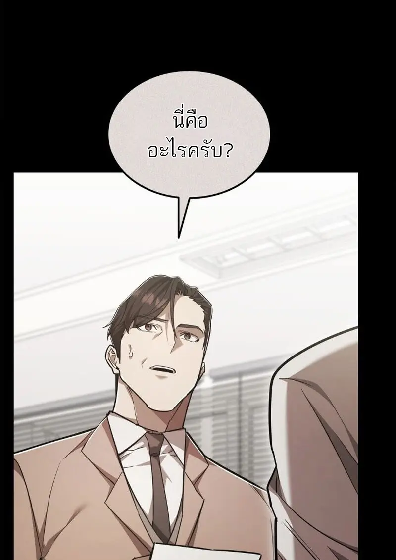 หน้า 35 จาก 133