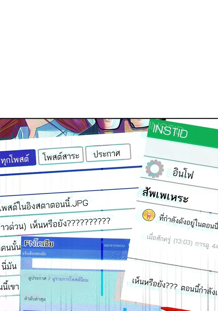 หน้า 1 จาก 122
