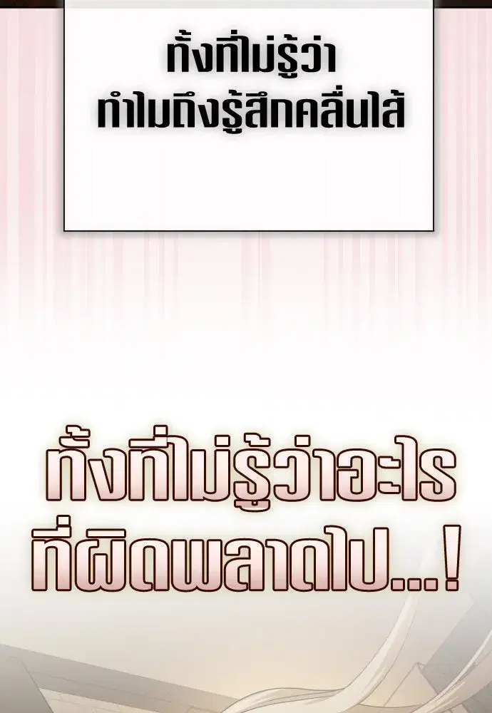 หน้า 113 จาก 187