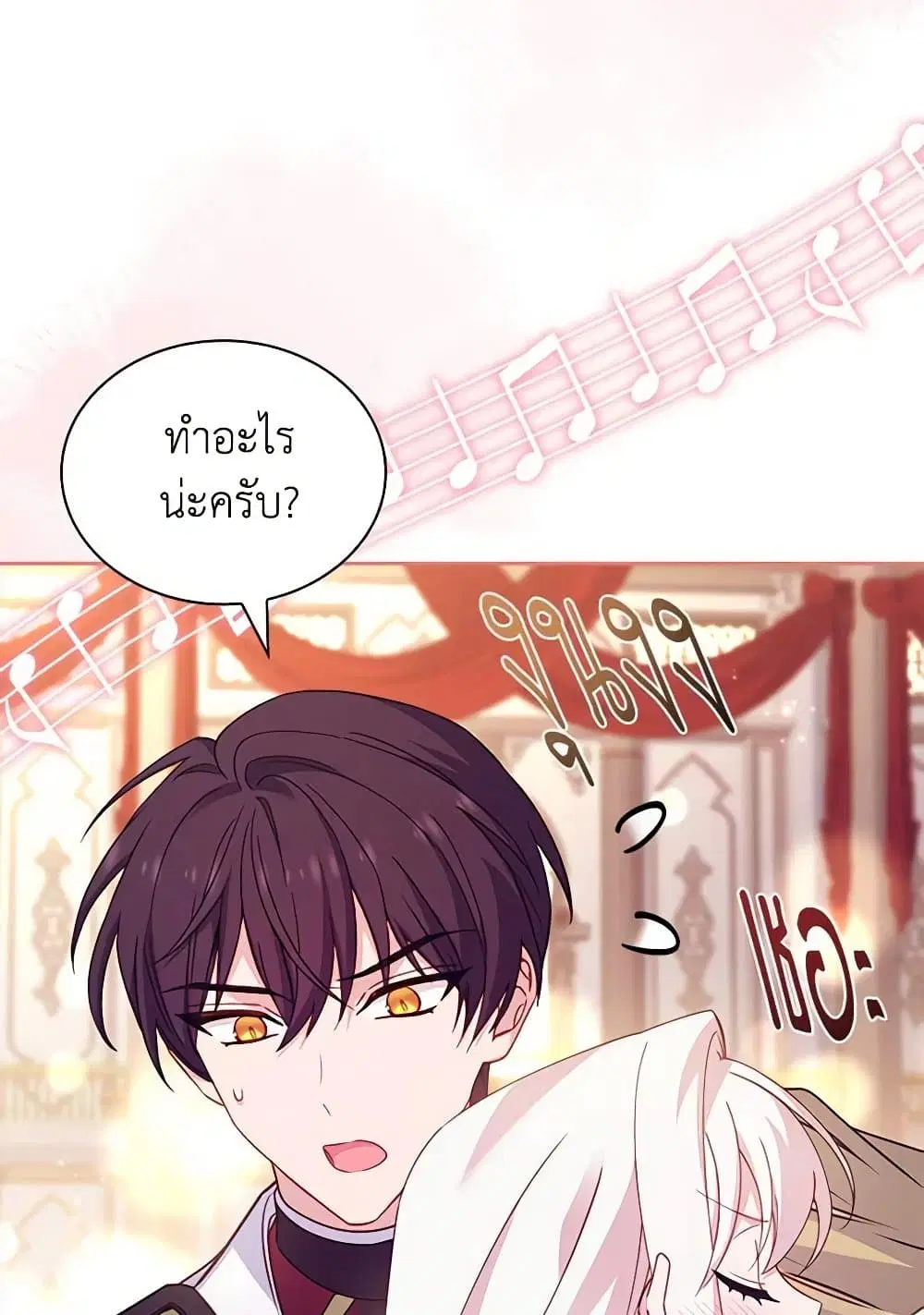หน้า 92 จาก 95