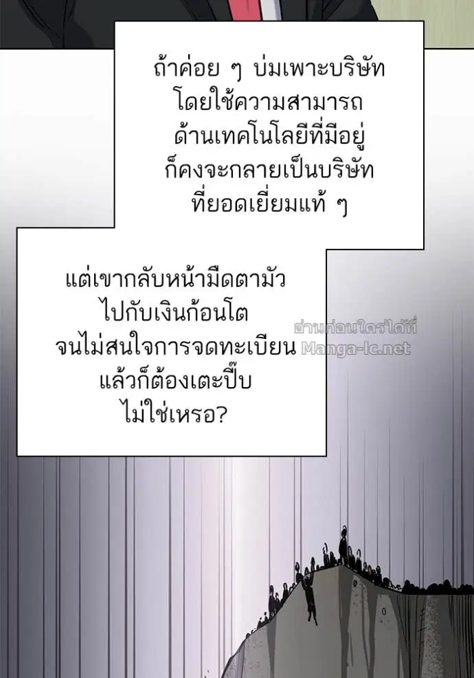 หน้า 36 จาก 152