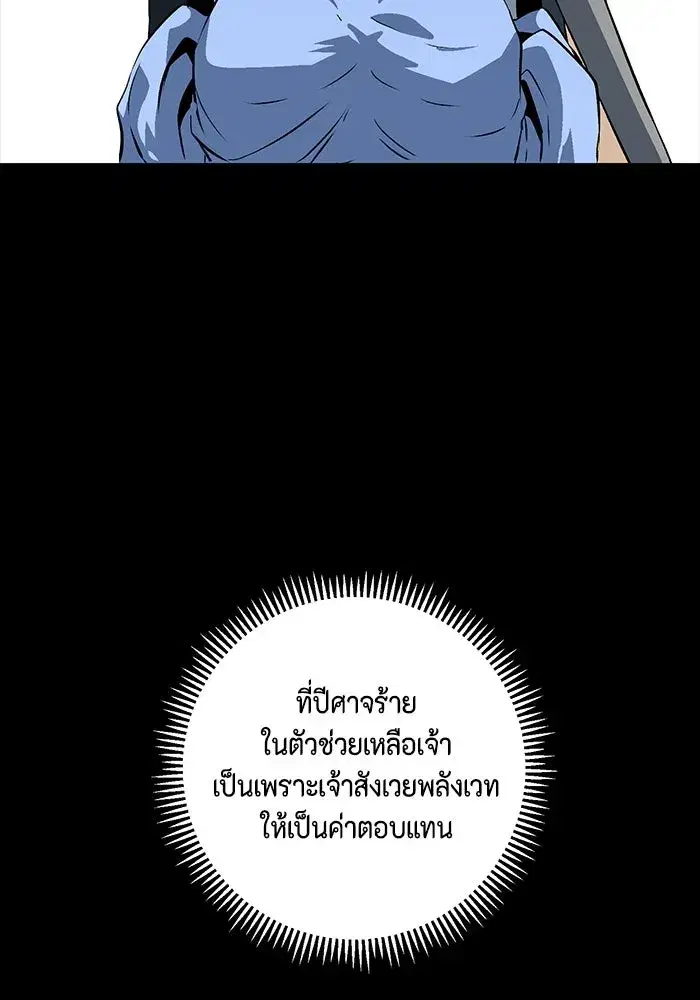 หน้า 73 จาก 133