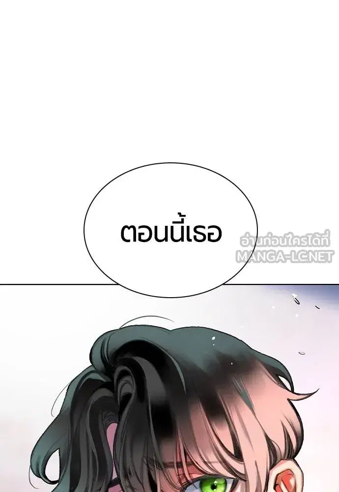 หน้า 88 จาก 199