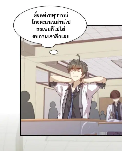 หน้า 23 จาก 36