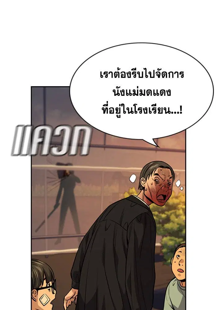 หน้า 80 จาก 131
