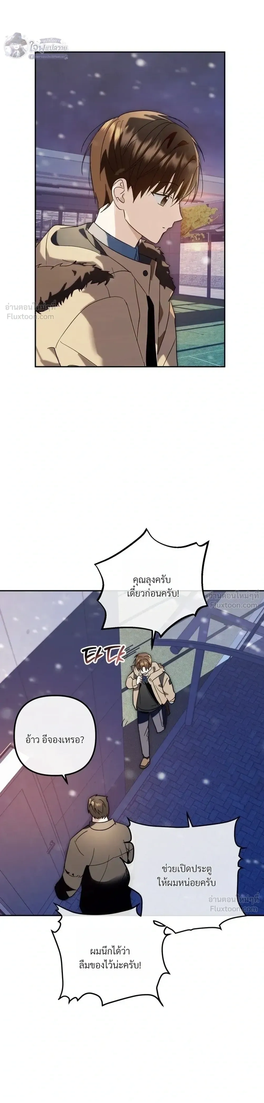 หน้า 7 จาก 22