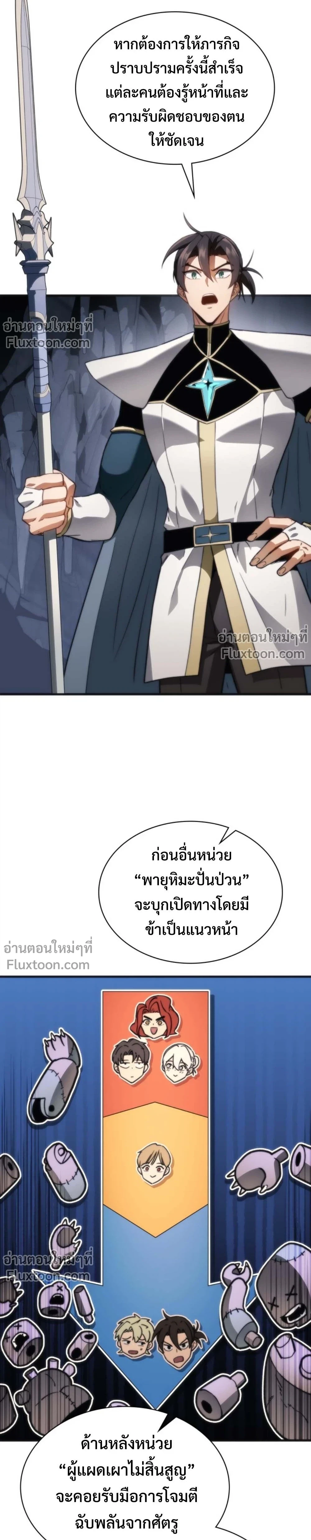 หน้า 11 จาก 26