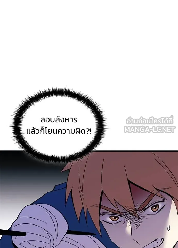 หน้า 74 จาก 129