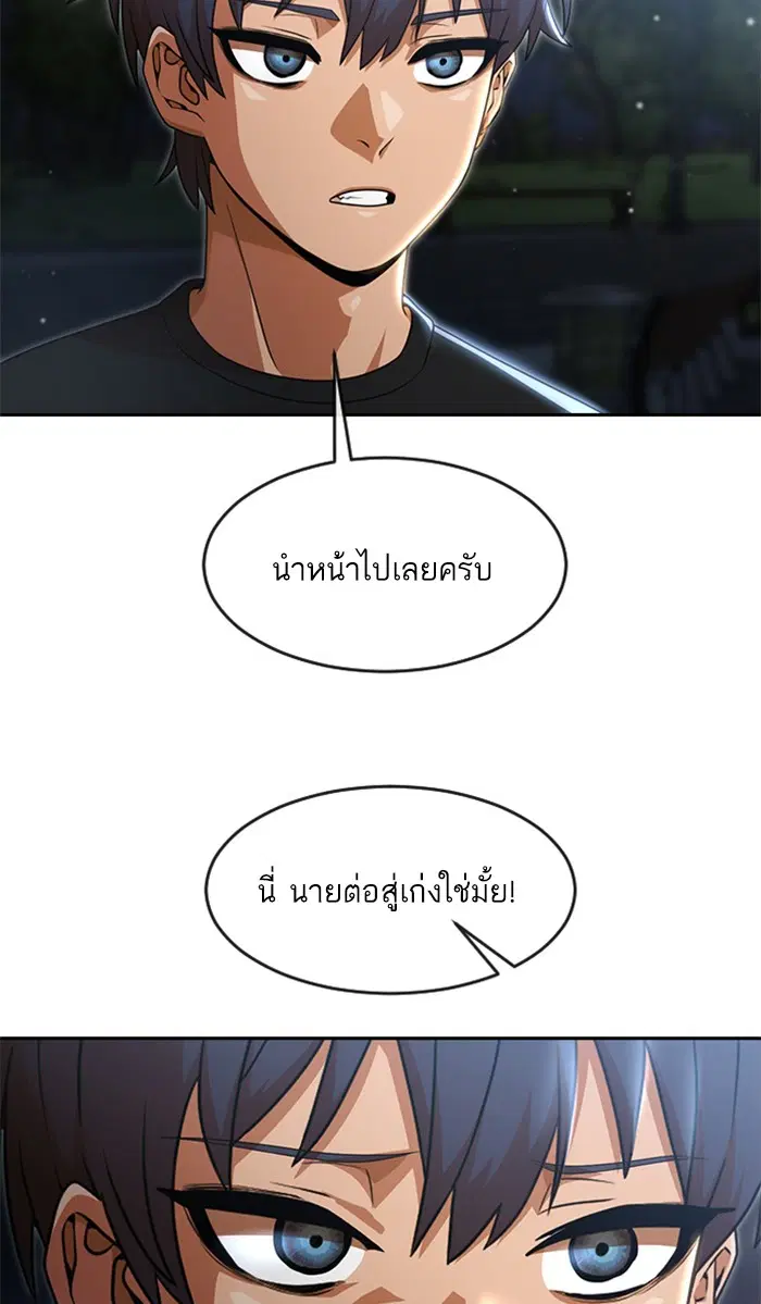 หน้า 83 จาก 98