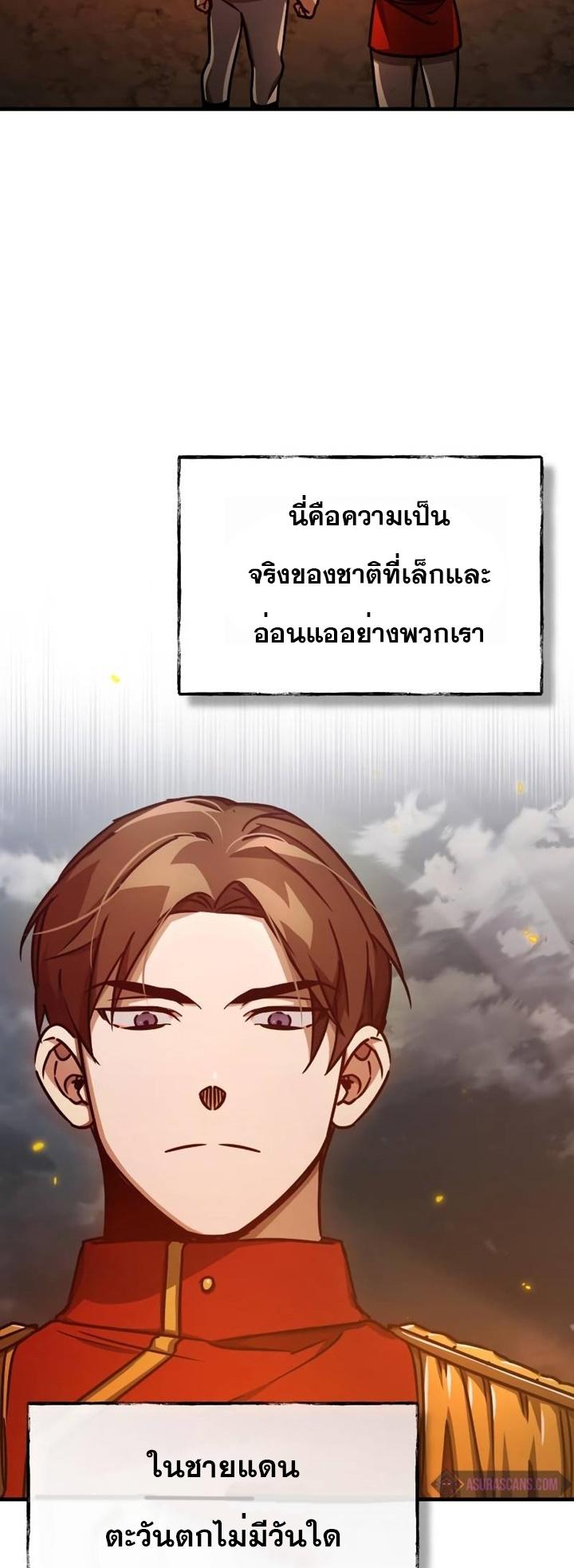 หน้า 68 จาก 80