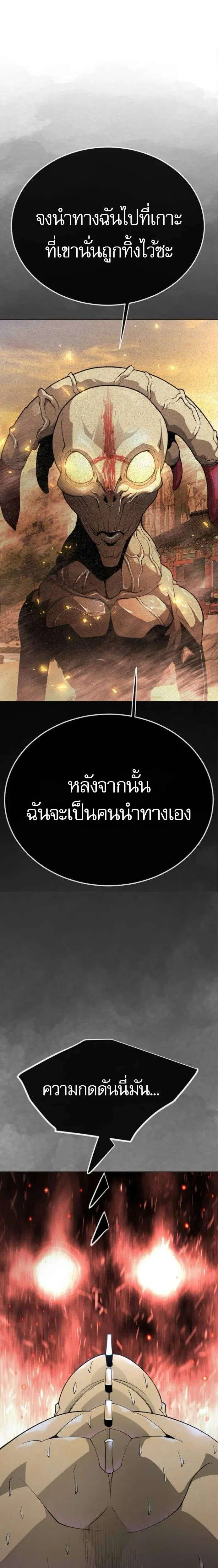 หน้า 2 จาก 55