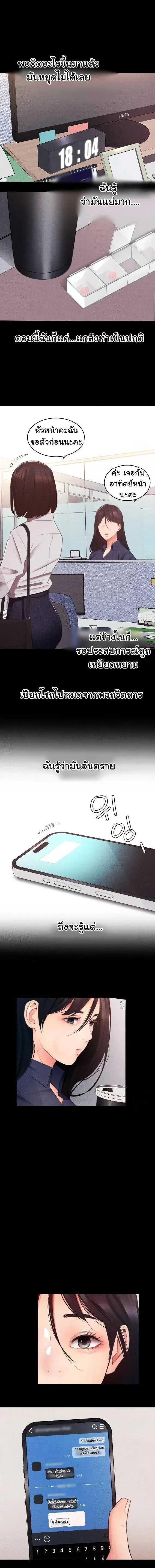 หน้า 12 จาก 15