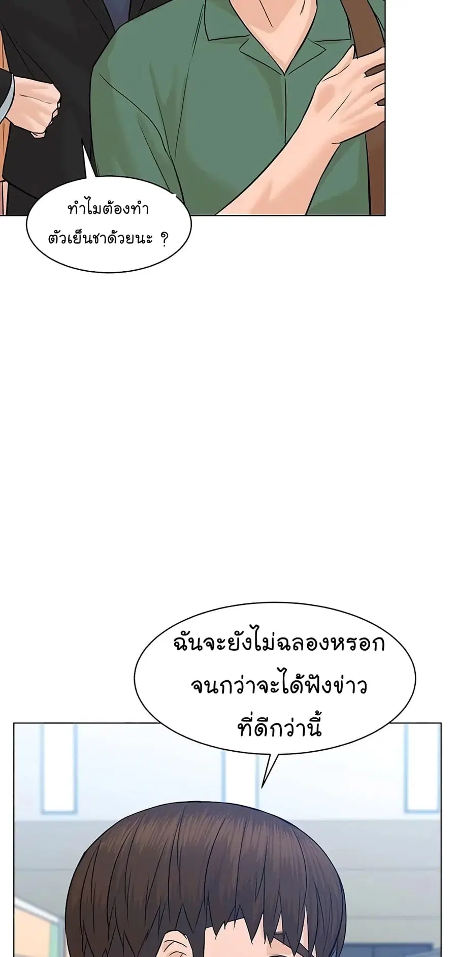 หน้า 30 จาก 80