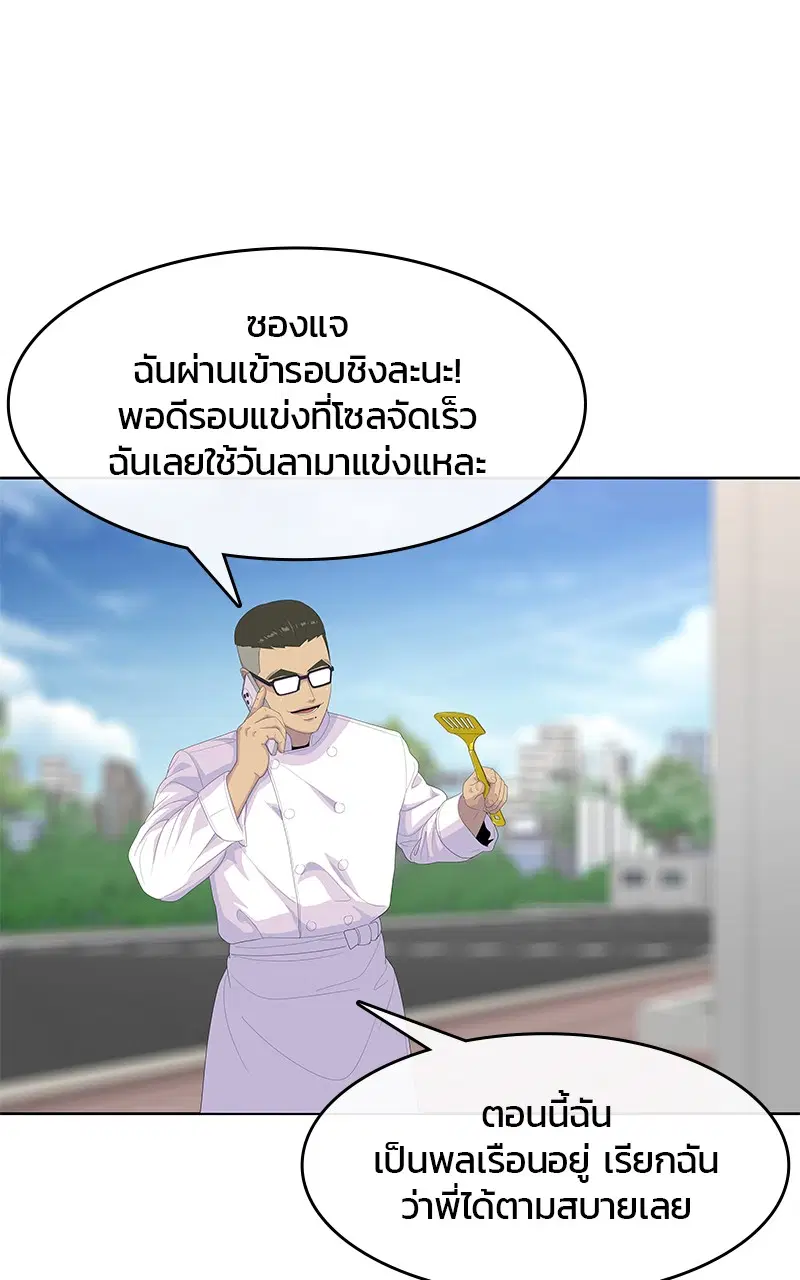 หน้า 9 จาก 104