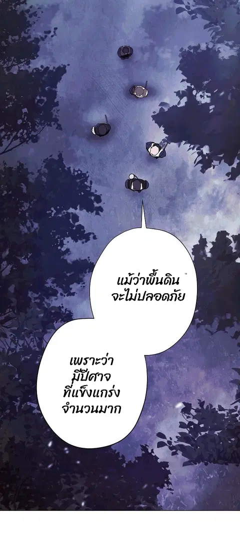 หน้า 60 จาก 80