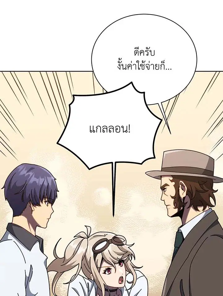 หน้า 8 จาก 137