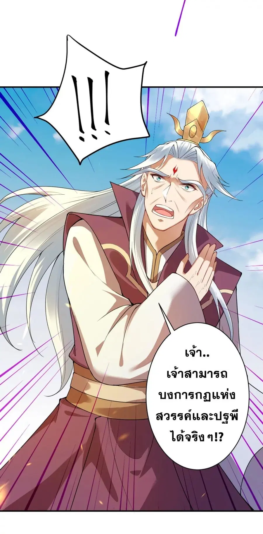หน้า 58 จาก 59