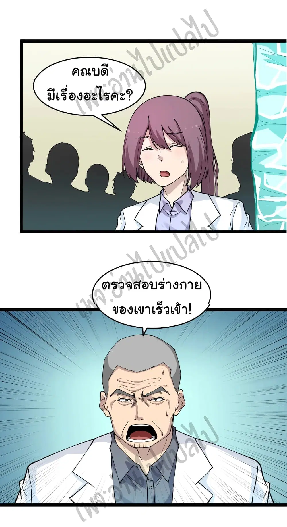 หน้า 34 จาก 35