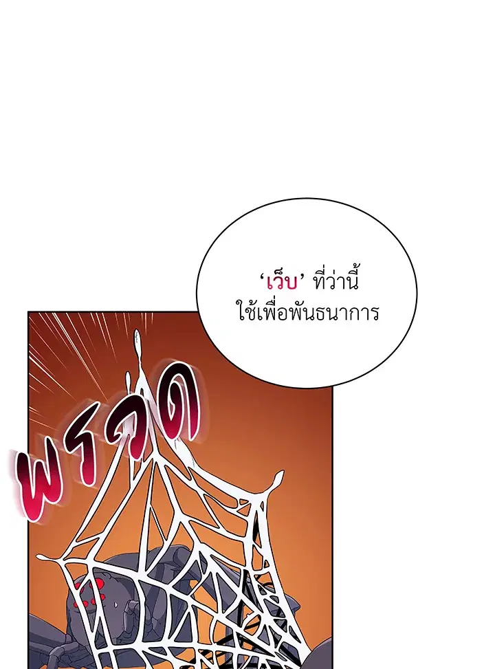 หน้า 80 จาก 119