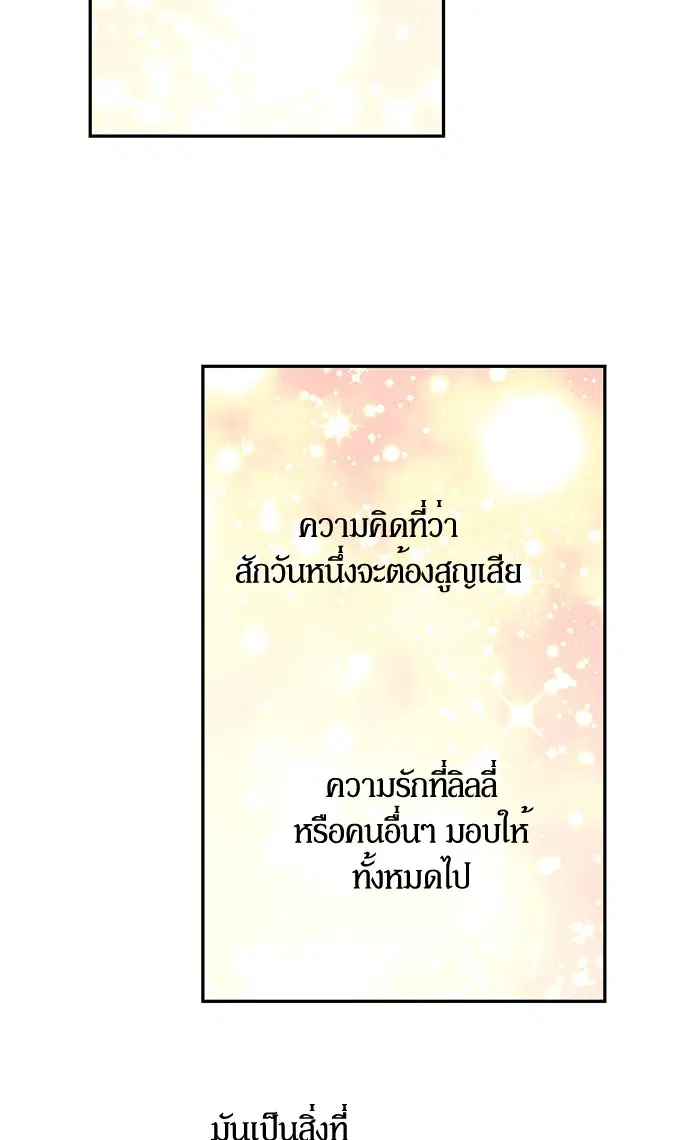 หน้า 65 จาก 82