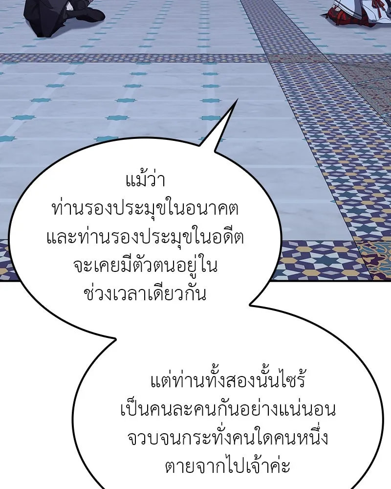 หน้า 164 จาก 254