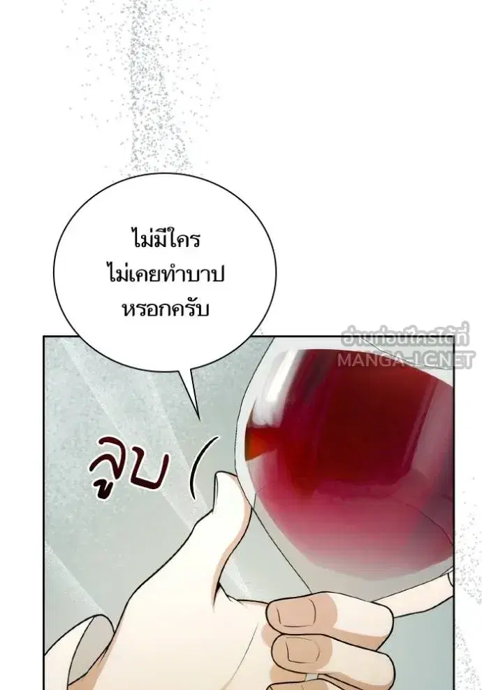 หน้า 113 จาก 163
