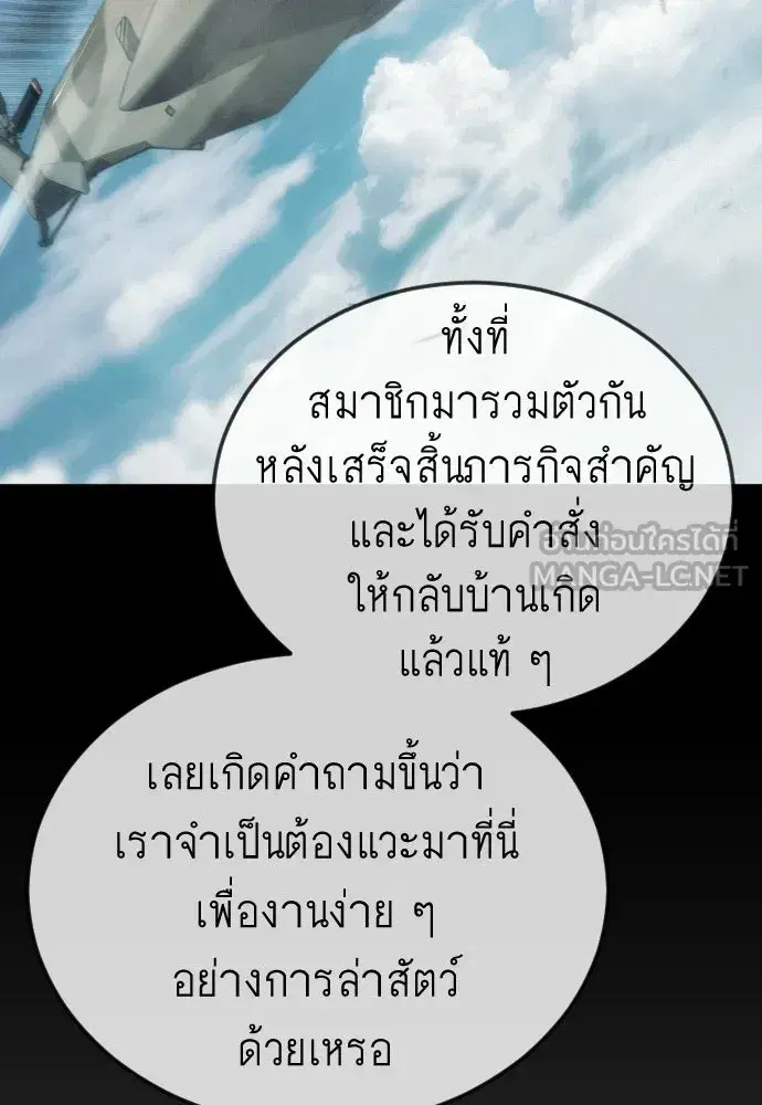 หน้า 72 จาก 177