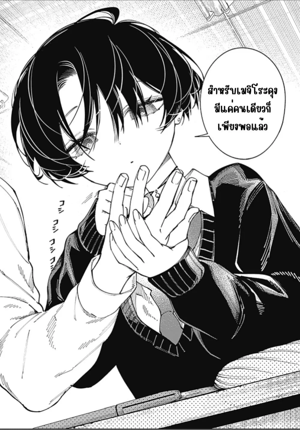 หน้า 15 จาก 17