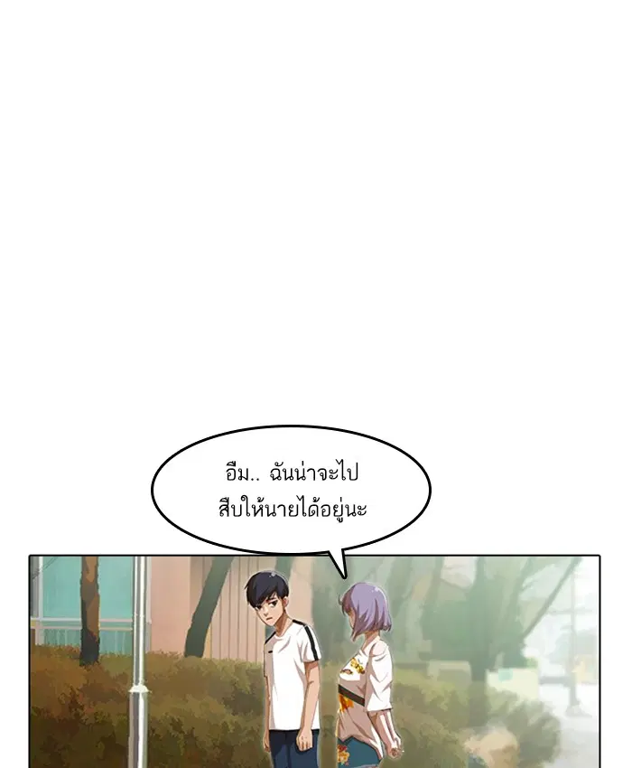 หน้า 108 จาก 147