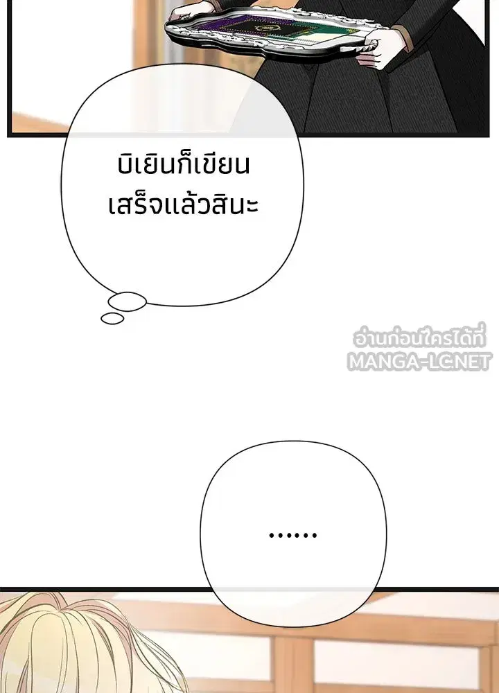 หน้า 102 จาก 137