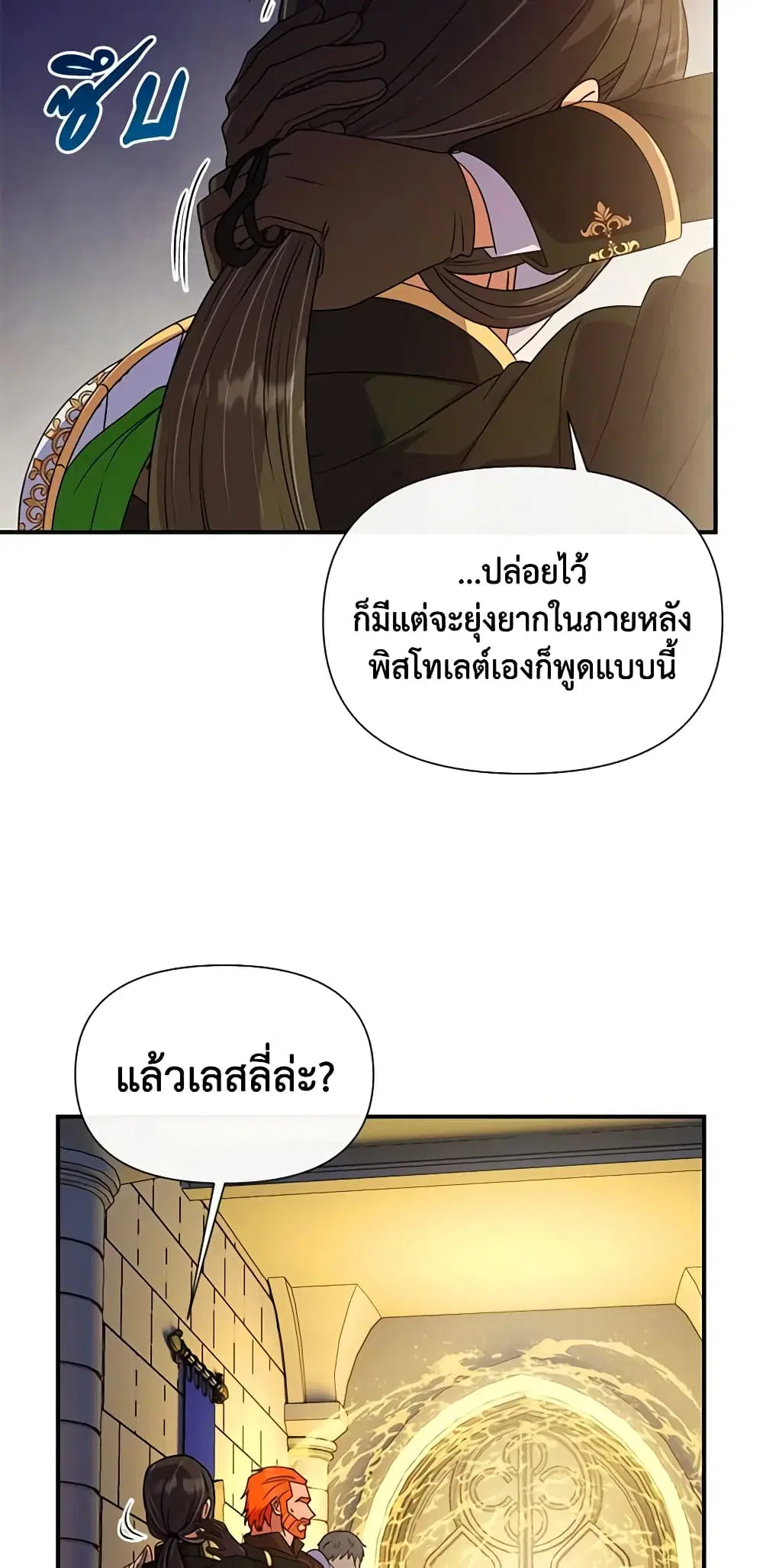 หน้า 23 จาก 43