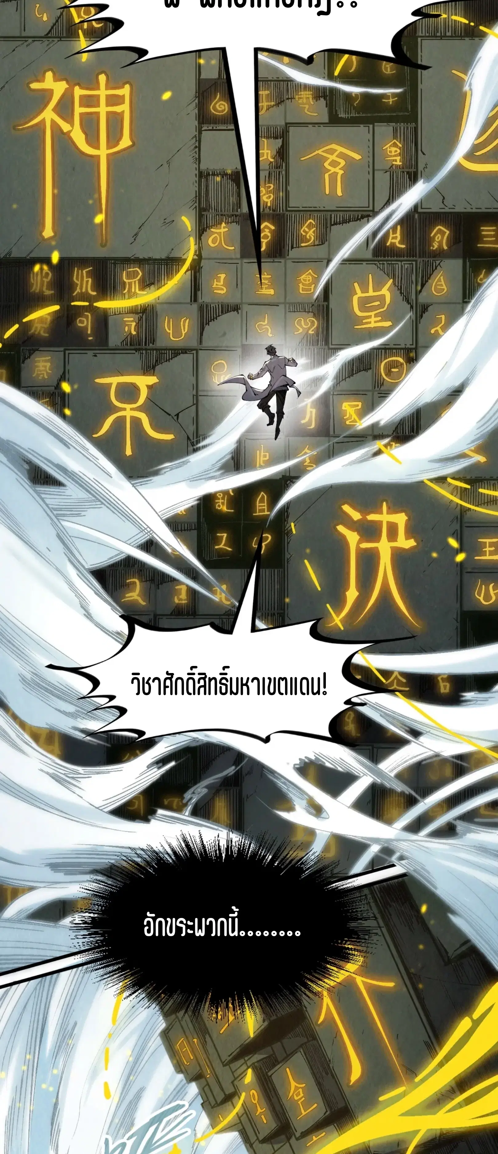 หน้า 48 จาก 61